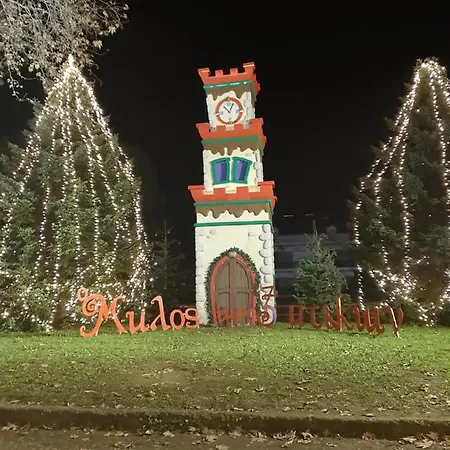 Country 20 Min From Trikala Apartment *